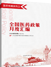 2025年第4期