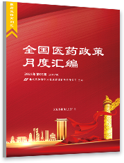 2025年第5期