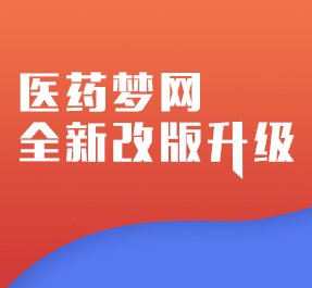 服務(wù)專區(qū)/醫(yī)聯(lián)醫(yī)藥專區(qū)/醫(yī)生資源團(tuán)隊(duì)/文章頁(yè)