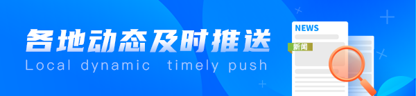 招標采購/藥城采購右